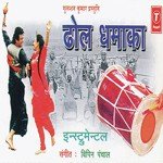 Dhol Dhamaka Instrumental - Jaggu Song Download